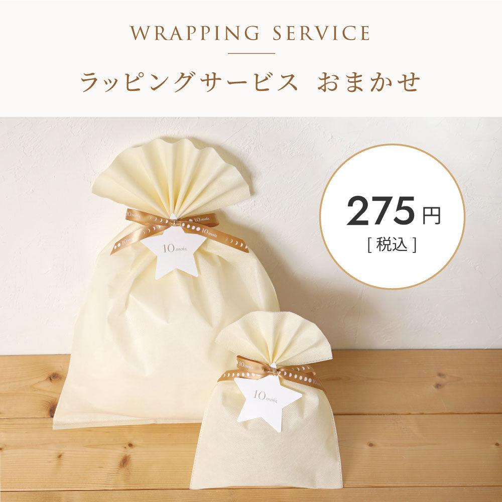 mamamanma grande(マママンマ グランデ)セット ブルー / 離乳食 食器