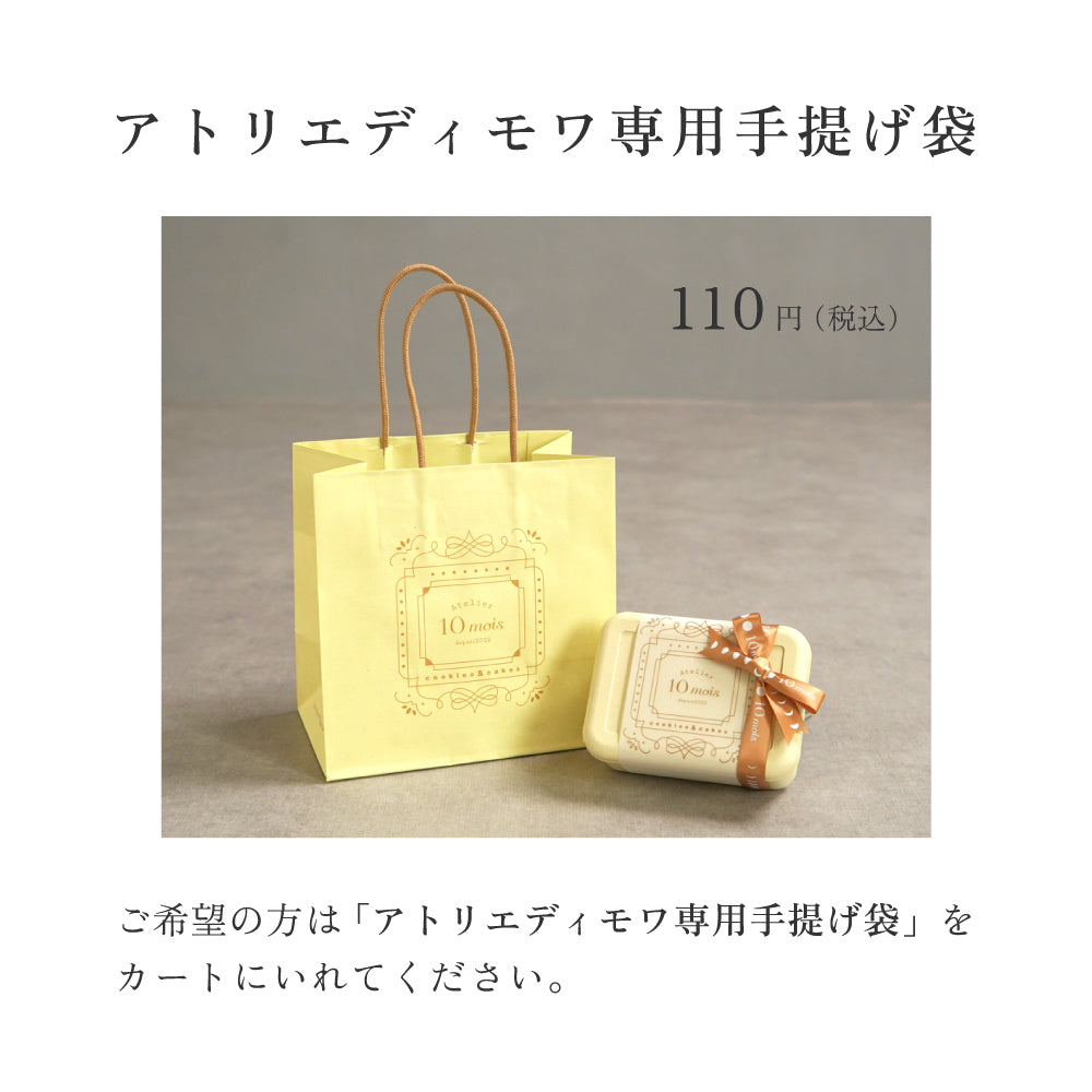 クッキーボックスクロリ ◎