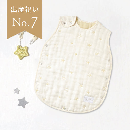 スリーパー・歯固め ギフト2点セット エクリュ/ 出産祝い / 名入れ刺繍可