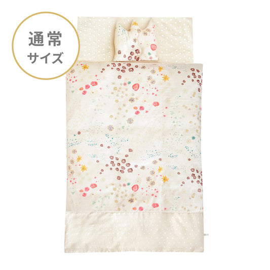 flower わたげ ベビー布団セット 通常サイズ(スタンダード・プレミアム)