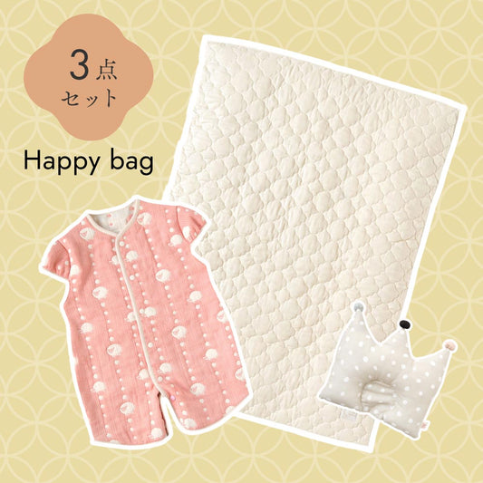 2026HappyBag ベビーおやすみグッズ3点セット ピンク / スリーパー&まくら&ブランケット