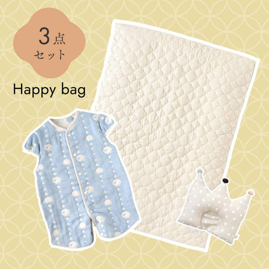 2026HappyBag ベビーおやすみグッズ3点セット ブルー / スリーパー&まくら&ブランケット