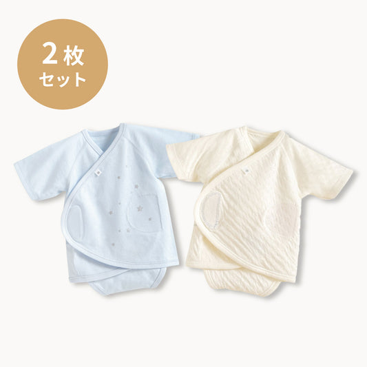パッとサッと肌着 ベビー肌着2点セット 男の子