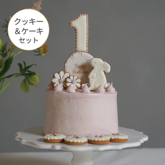 1歳誕生日 誕生日ケーキ バースデーケーキ