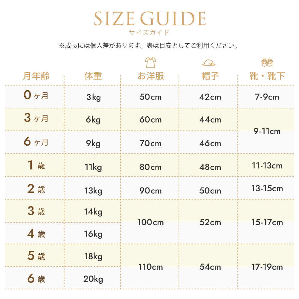 きつねワッフル配色Tシャツ ブラウン 80・90・100cm