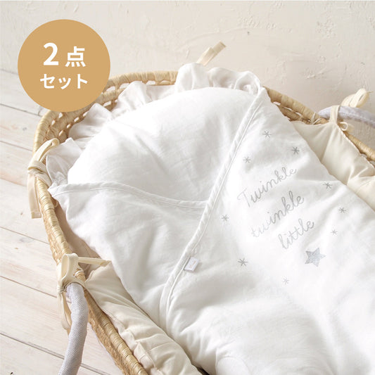 かごのクーファン&たまごマットおくるみCLOUD セット