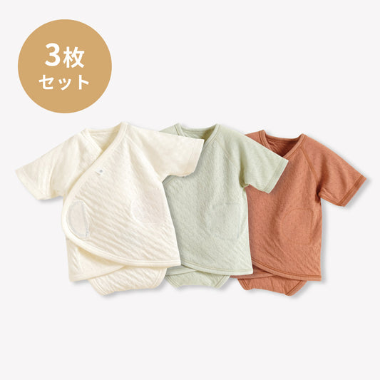 パッとサッと肌着 ベビー肌着3枚セット テラコッタ