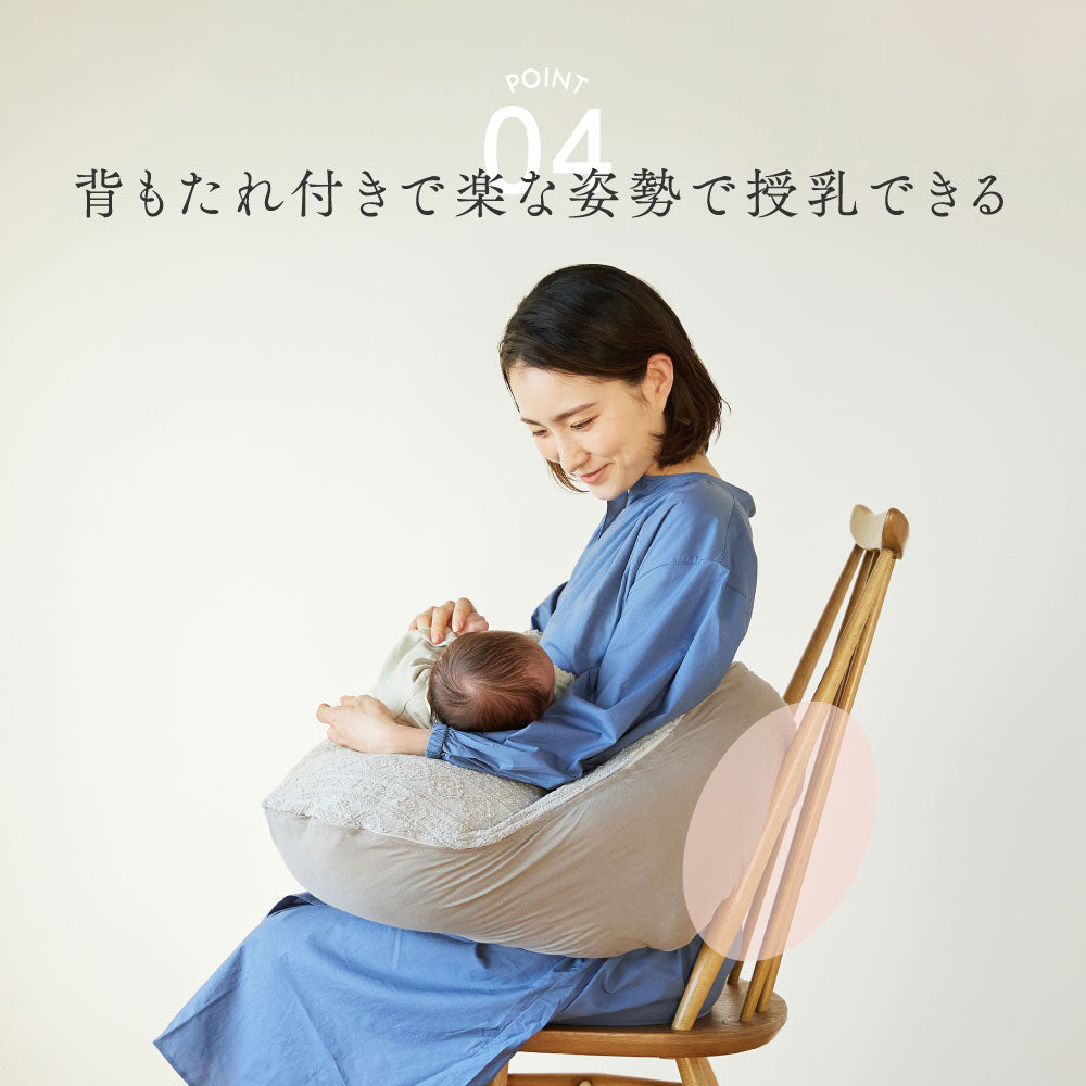 Pitatto Fit Cushion Long 授乳クッション カバー&中しんセット イブル モカ