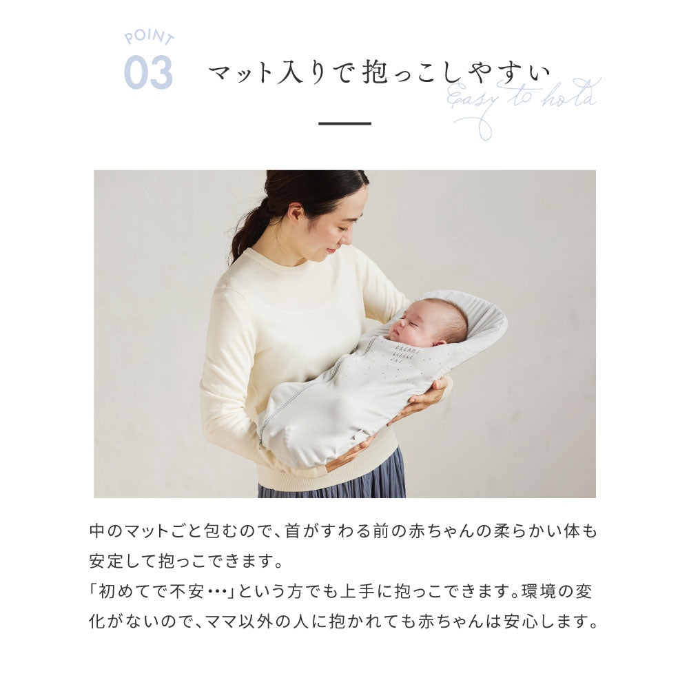 たまごマットおくるみ sleep エクリュ