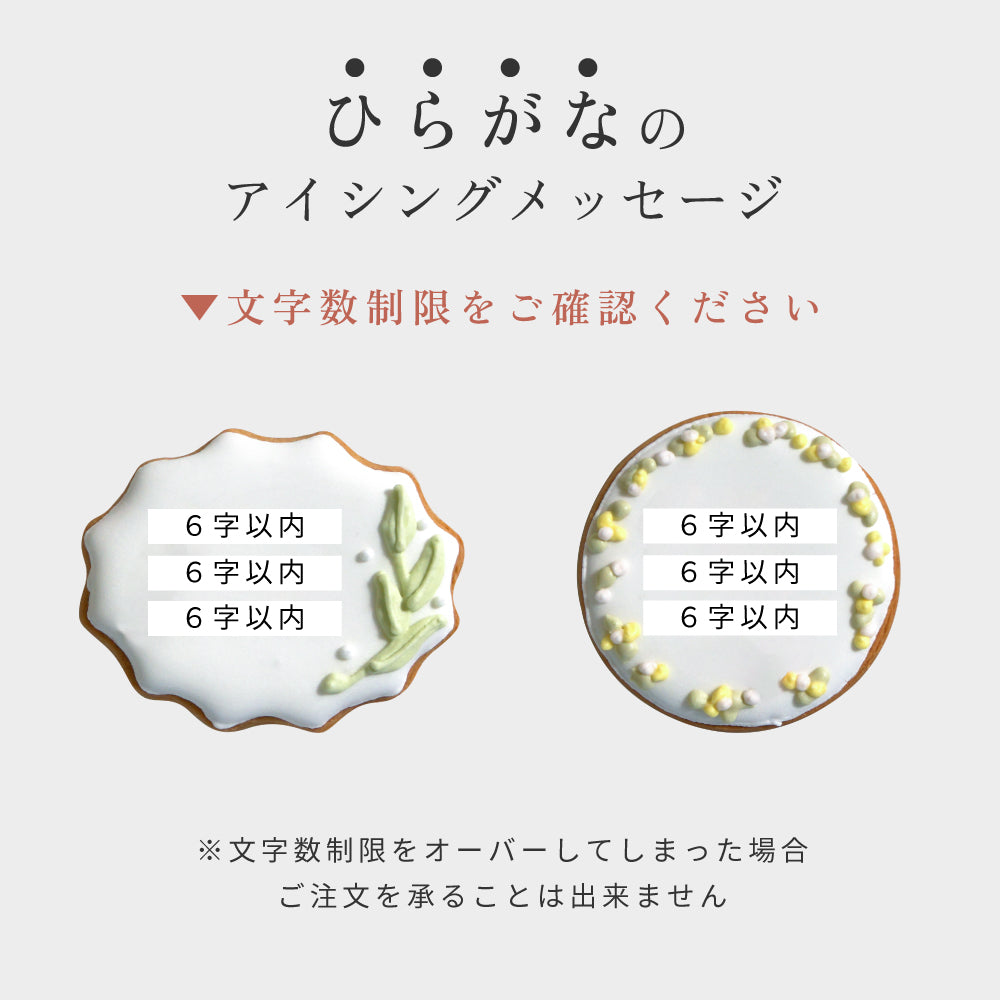バスクチーズケーキ　アイシングクッキーセット　チョコラズベリー ◎　/ 誕生日 バースデー 父の日
