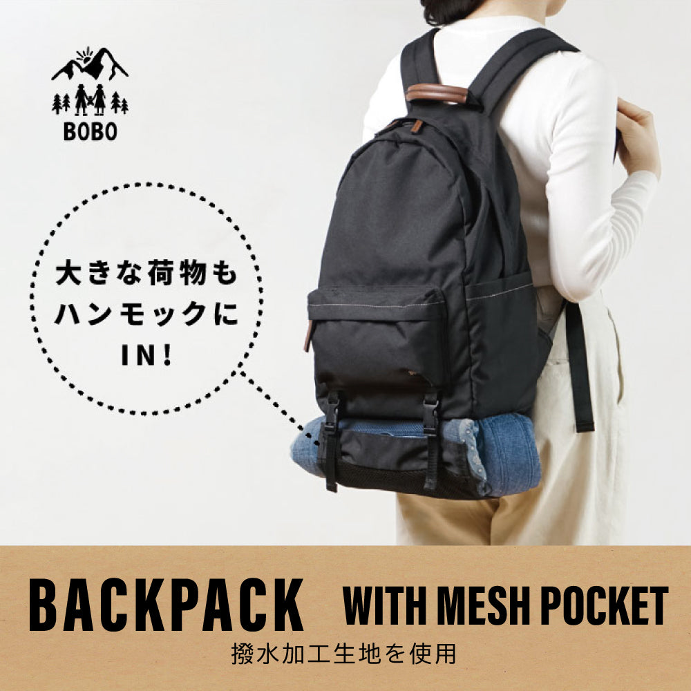 &go(アンドゴー）メッシュハンモック付き　マザーズリュック　ブラック ◆