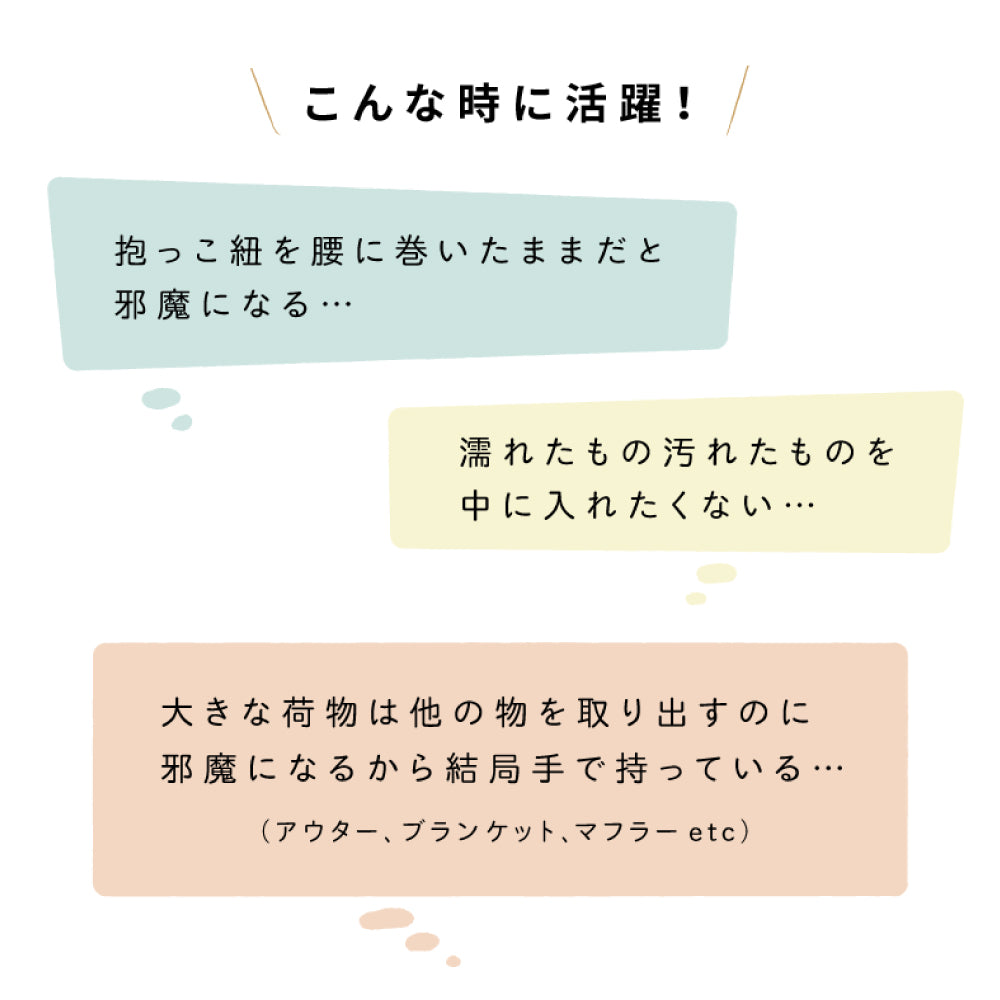 &go(アンドゴー）メッシュハンモック付き　マザーズリュック　ブラック ◆