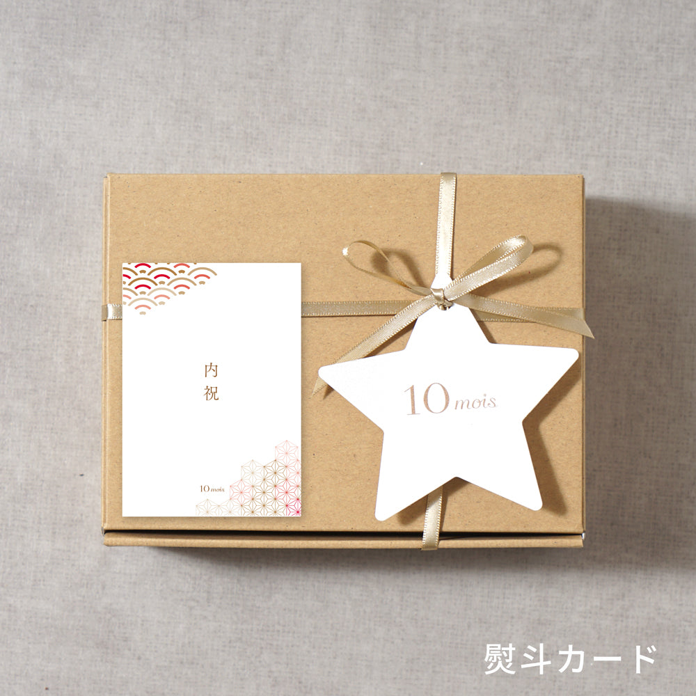 LEAF&BOTANICSギフトセット（ハンカチ＆ハンドソープ：グレープフルーツ）●