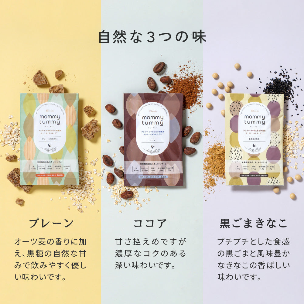 ママお疲れ様ギフトセット スムージー＆離乳食食器 ブルー / 出産祝い お食事