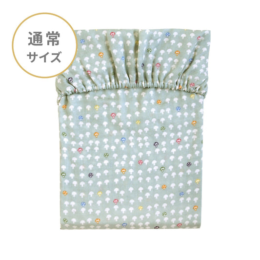 ワンタッチシーツ（通常サイズ）　シャンピニオン(ブルーサーフ)