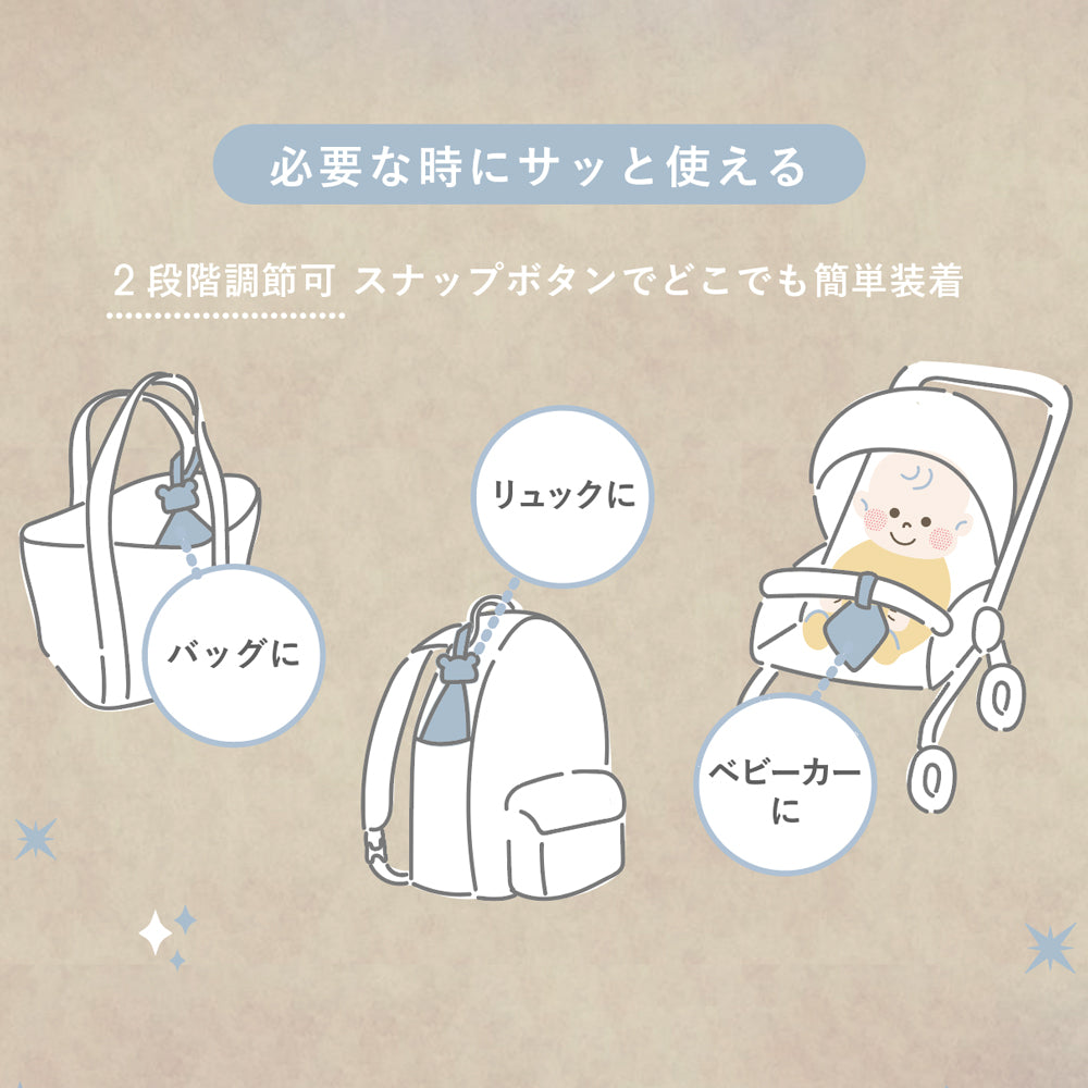 チャームハンカチ シャンピニオン