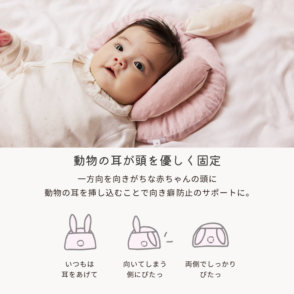mimipita pillow いぬ / ベビー枕　まくら