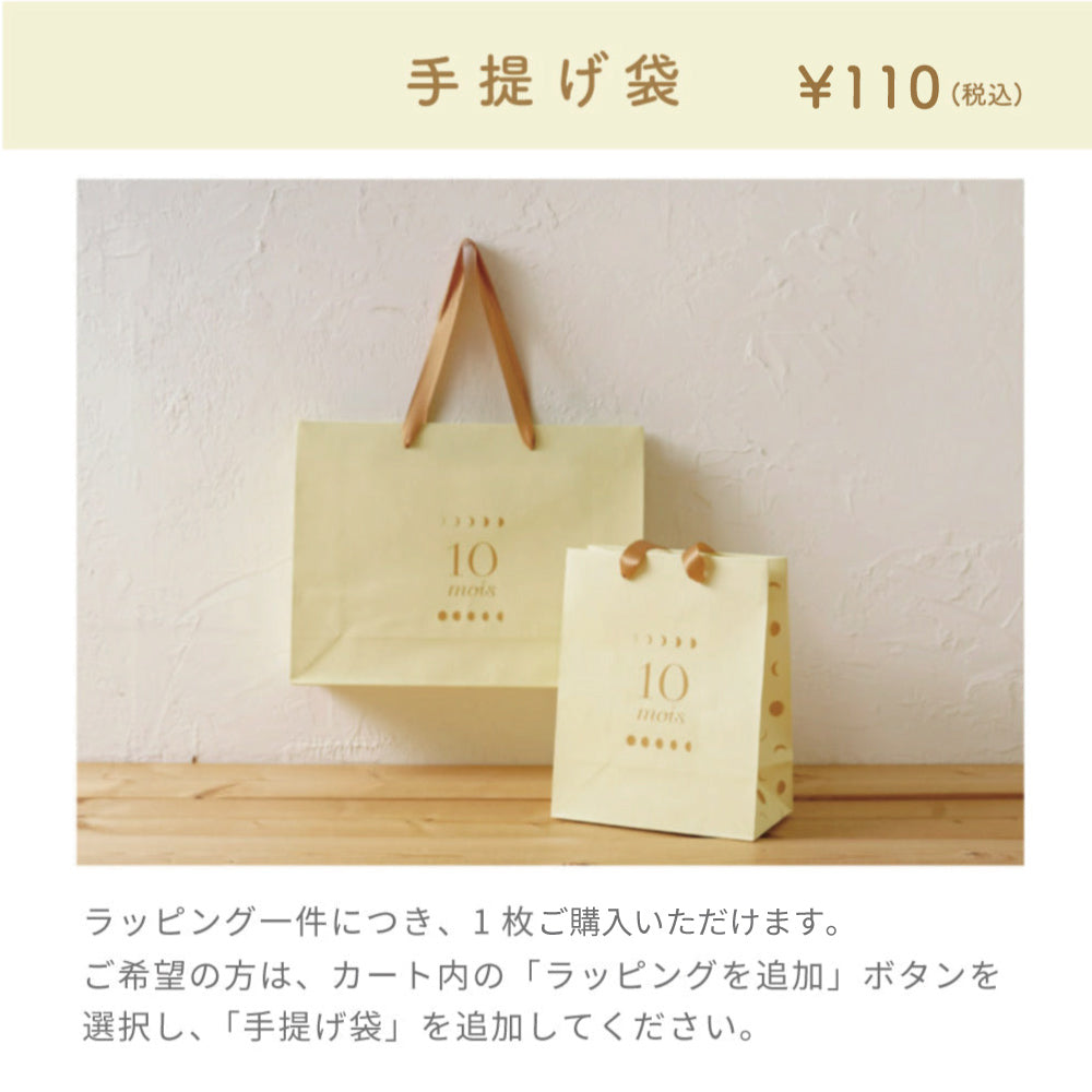 着るスタイドレス ギフトセット ブルーグレー　/ Hoppetta● 出産祝い