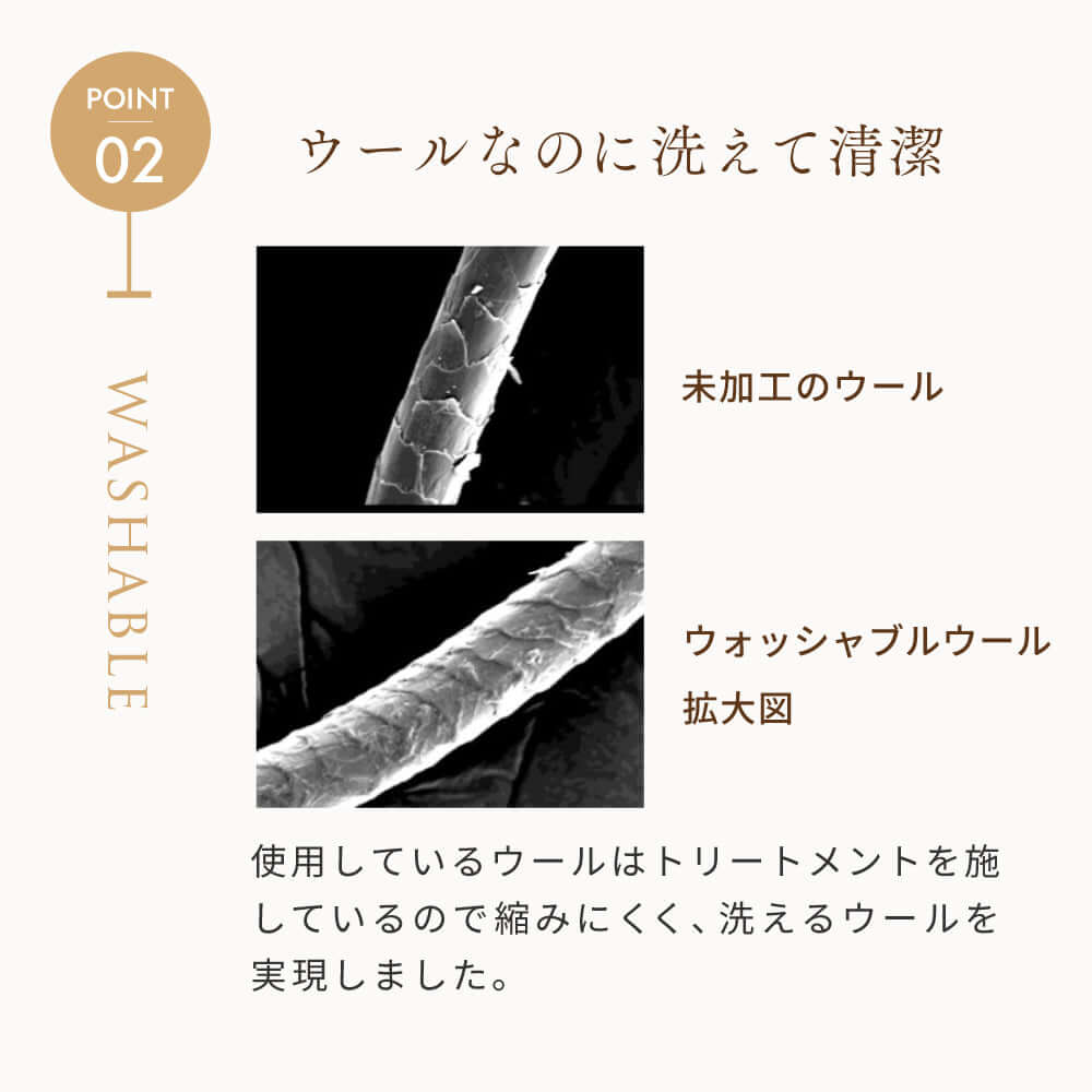 掛け布団カバー（通常サイズ） ウォッシャブルウール　ブランケットとしても使える