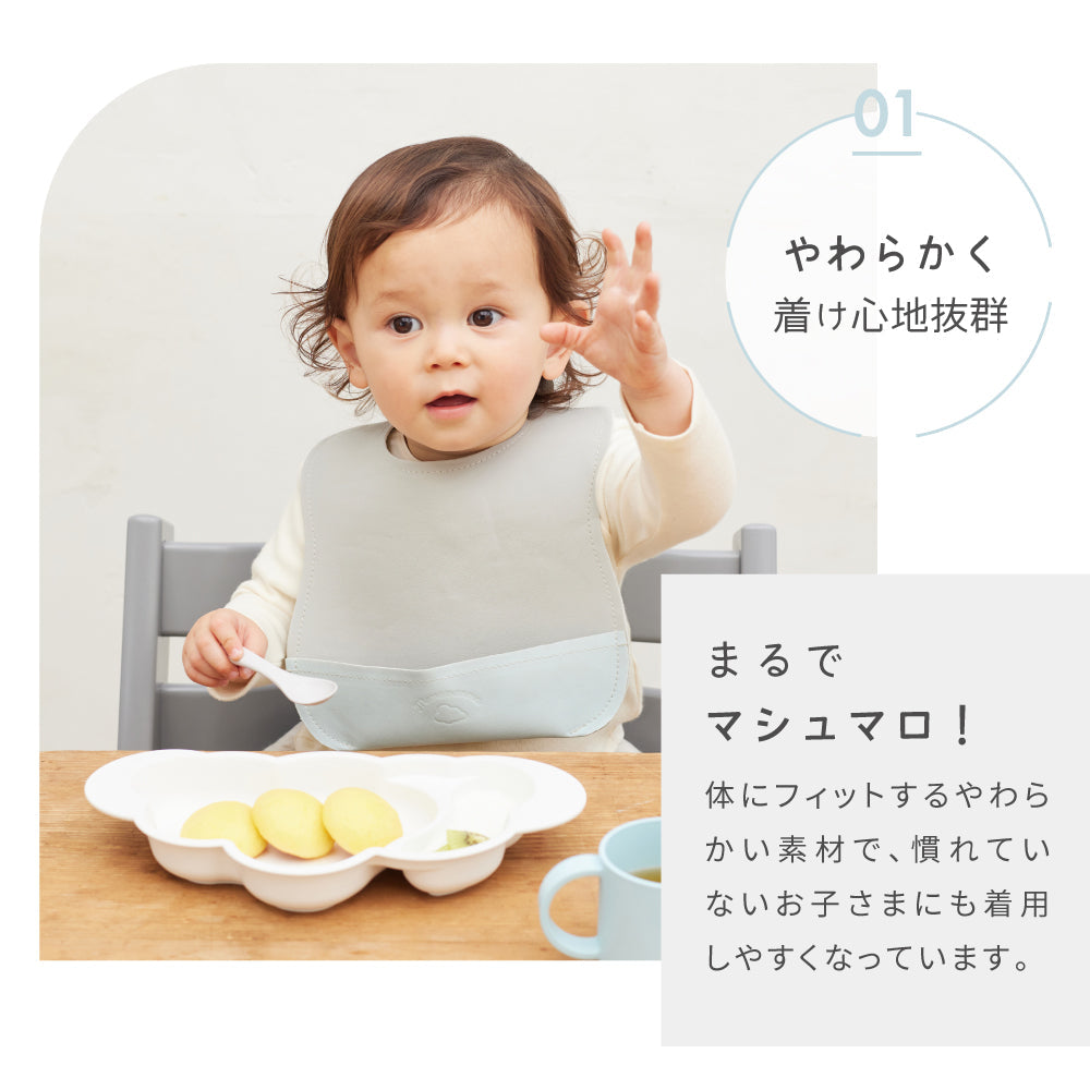 マロービブ フォーマル  / ギフト包装不可