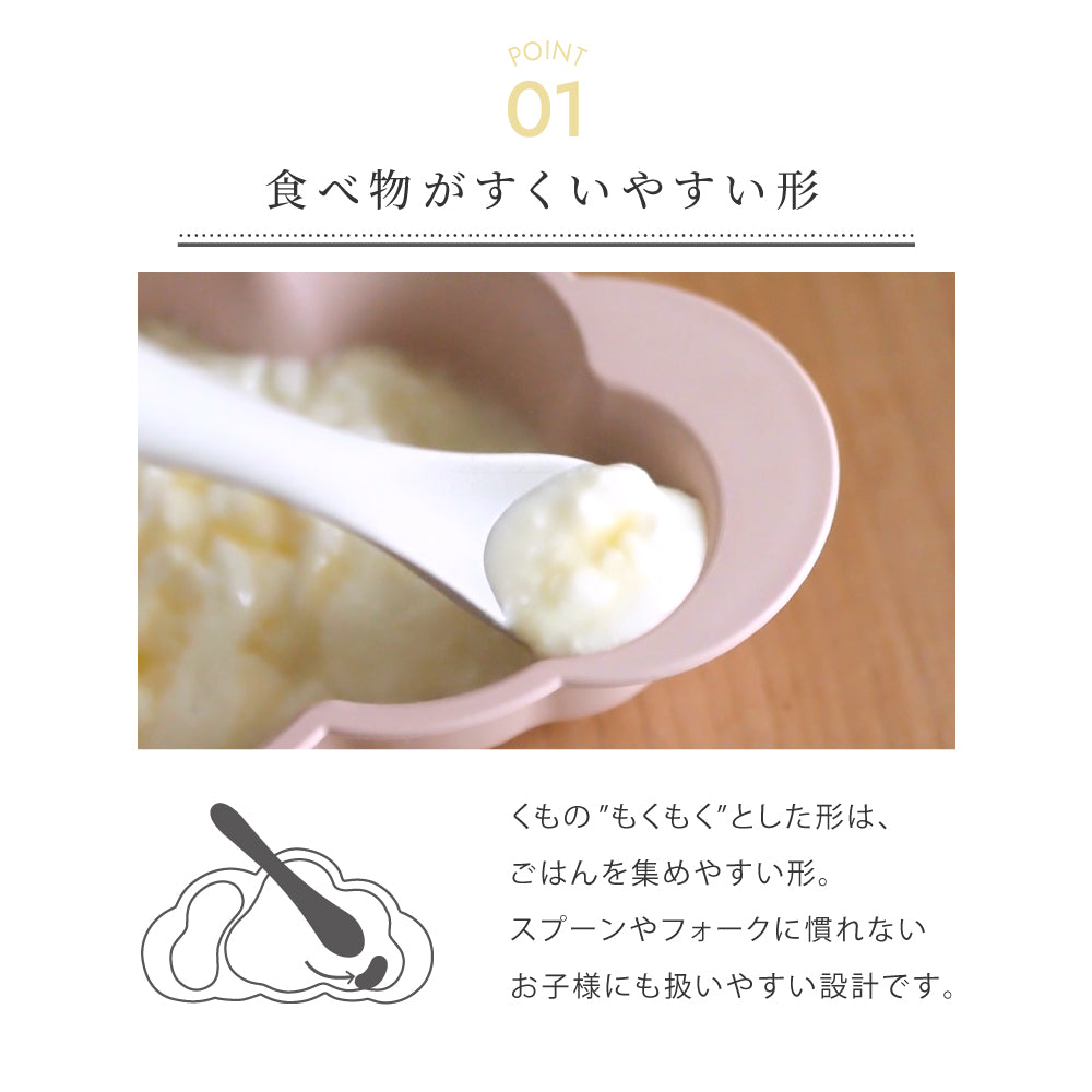 ママお疲れ様ギフトセット スムージー＆離乳食食器 ブルー / 出産祝い お食事