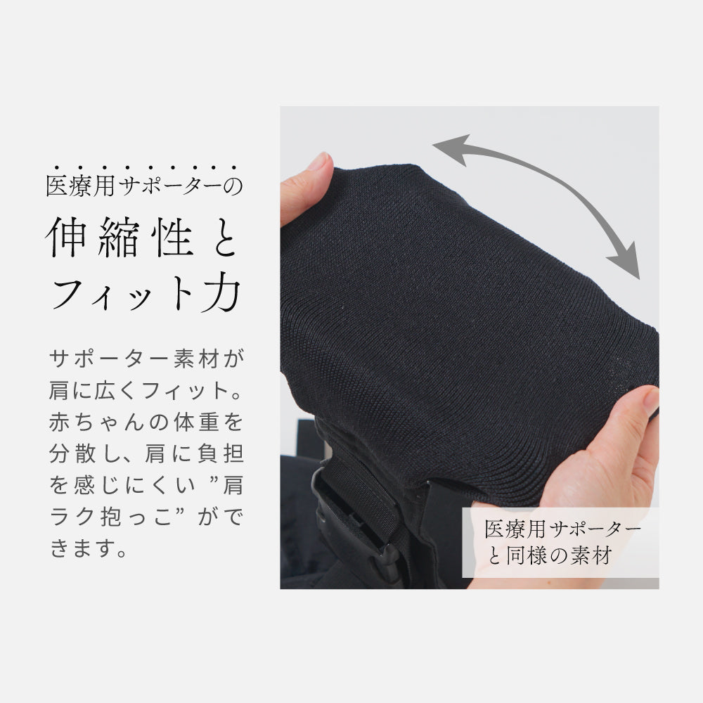 Shoulfy（ショルフィー）ベージュ/ 抱っこ紐　10mois