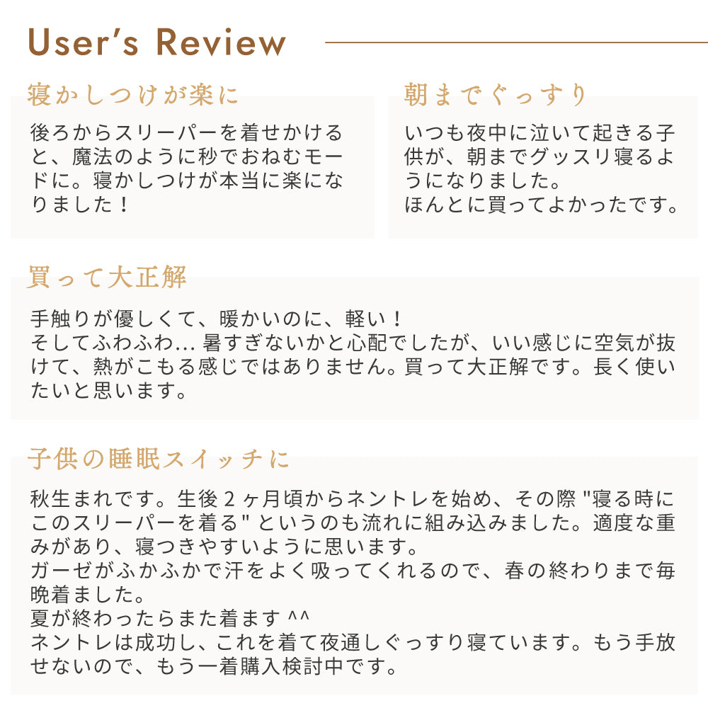 グレー　スリーパー ベビーサイズ ふくふくガーゼ  / ギフト包装不可