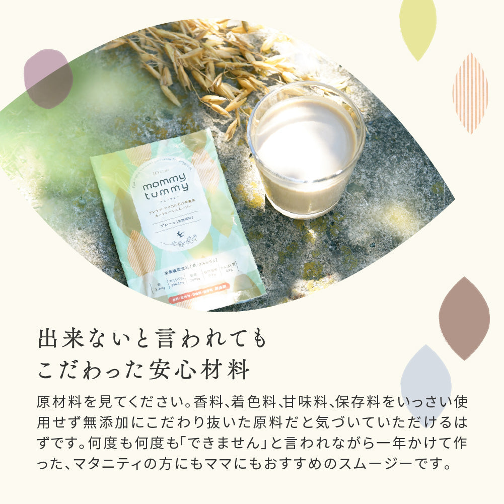 1万5千円ぴったり　出産祝いギフトセット(お食事グッズ)　ピンク