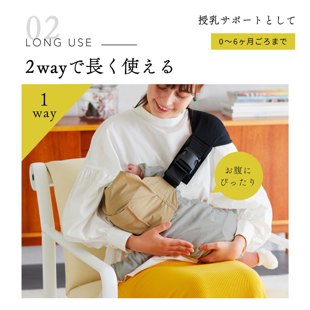 【完売】Shoulfy（ショルフィー）Tulip Bouquet / 抱っこ紐　10mois