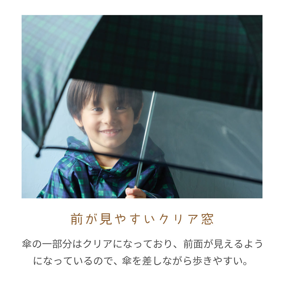 子供用傘(晴雨兼用) black watch 45cm・50cm 日傘