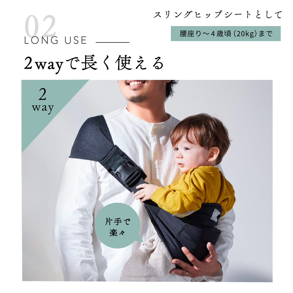 Shoulfy（ショルフィー）ベージュ/ 抱っこ紐　10mois