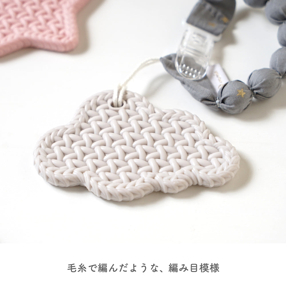 TEETHER(歯がため) スター ホルダー付き ブルー