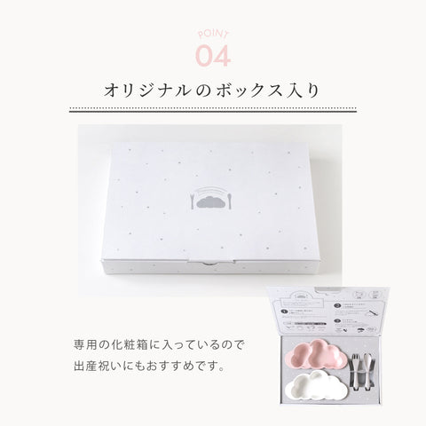 ギフトセット