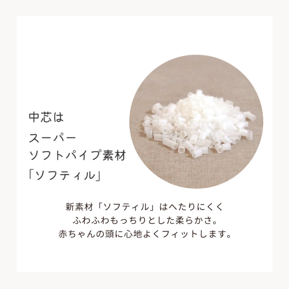 mimipita pillow いぬ / ベビー枕　まくら
