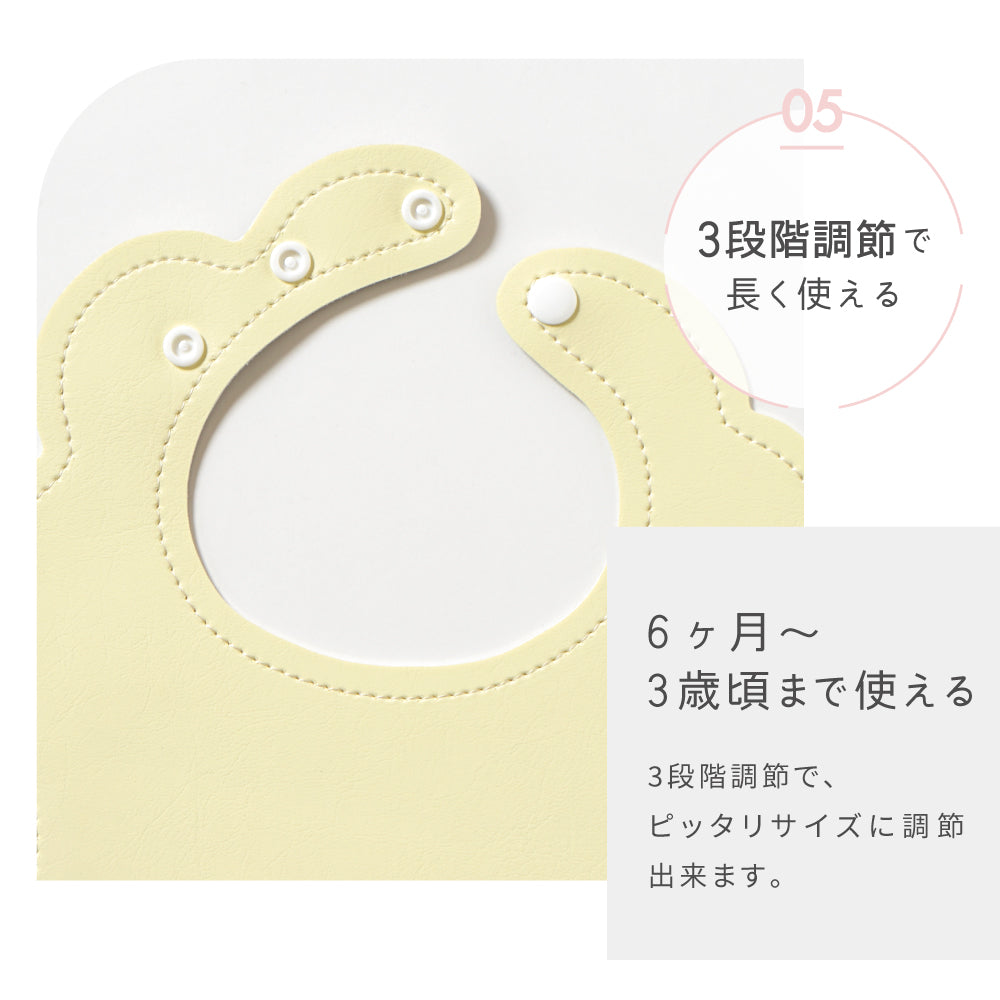 マロービブ フォーマル  / ギフト包装不可