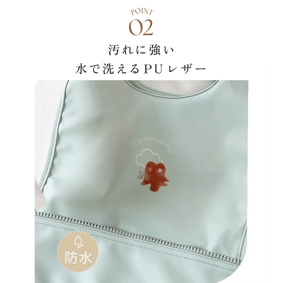 お食事ポーチロン 袖なし フリルグレー / お食事エプロン