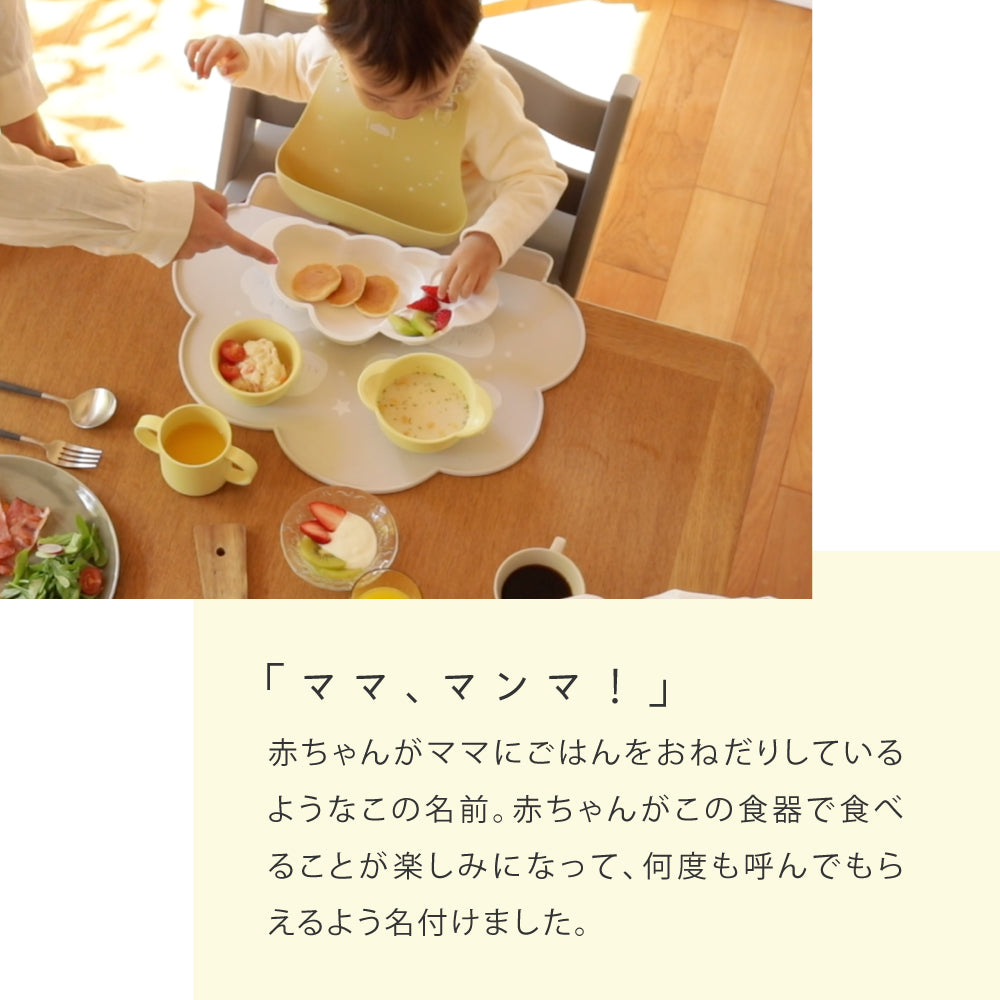 帆布BAGギフト お食事セット(袖なしポーチロン)　トープ / 離乳食 食器