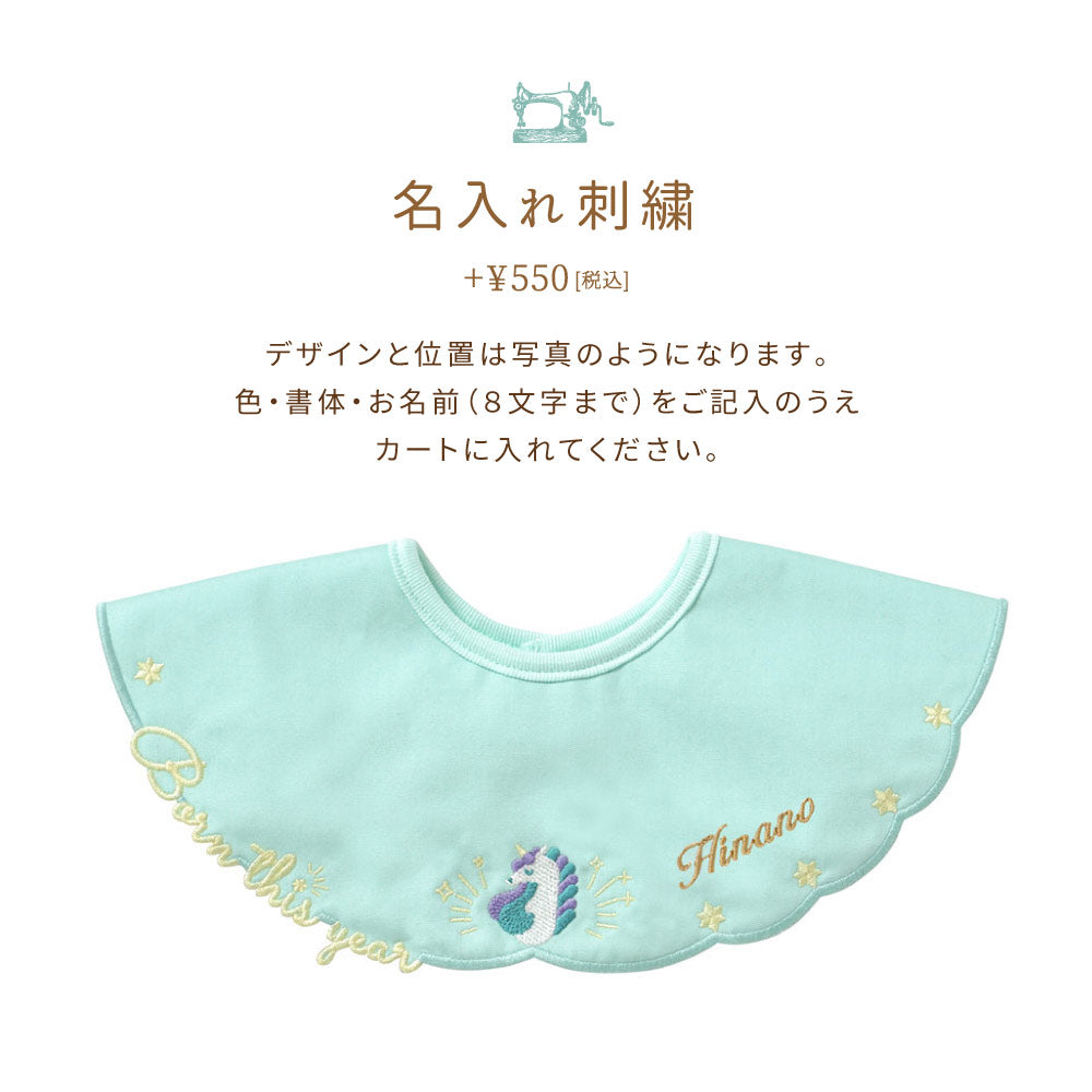 干支うま年 たまごマットおくるみsleep・スタイ・ぬいぐるみ 3点セット /2026限定