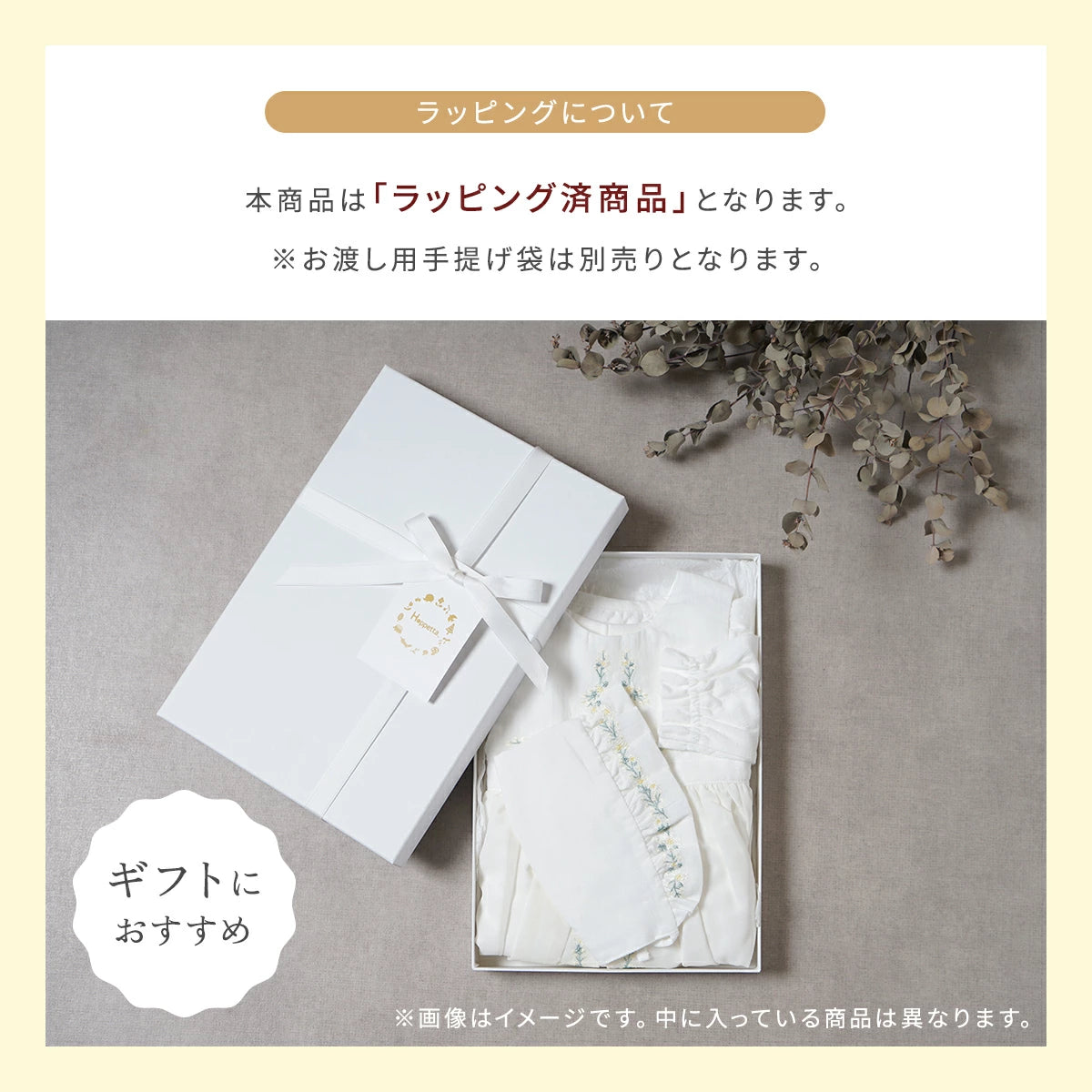 fleurエプロンセレモニードレスセット ピンク 50-70cm