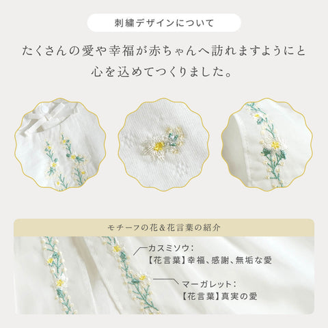セレモニードレス