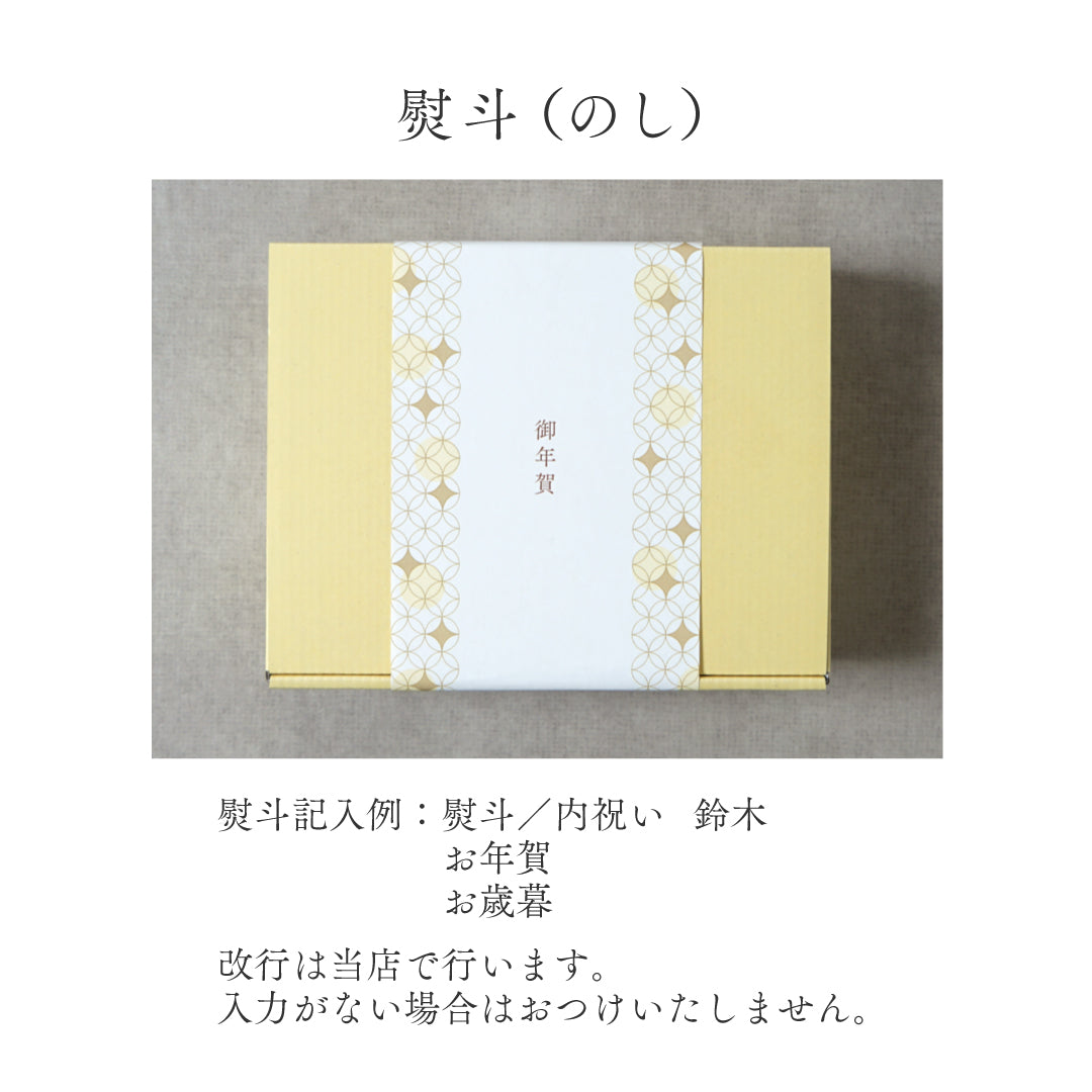 パウンドケーキとダッグワーズセット ◎　/　贈り物 内祝い ギフト お中元 お年賀