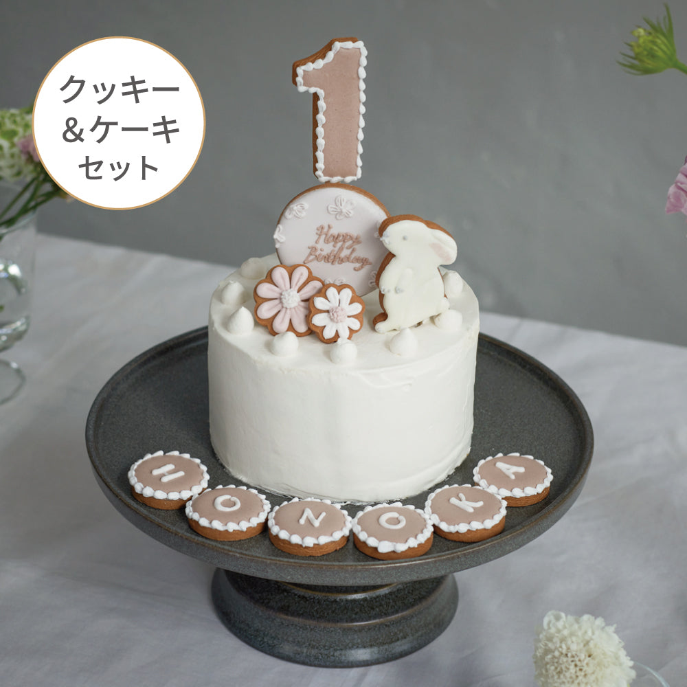 1歳誕生日　誕生日ケーキ　バースデーケーキ