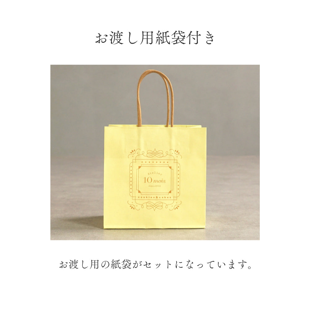 パウンドケーキとダッグワーズセット ◎　/　贈り物 内祝い ギフト お中元 お年賀