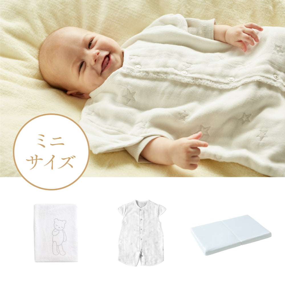 セルフねんね応援セット ミニサイズ（スリーパー・敷きマット）