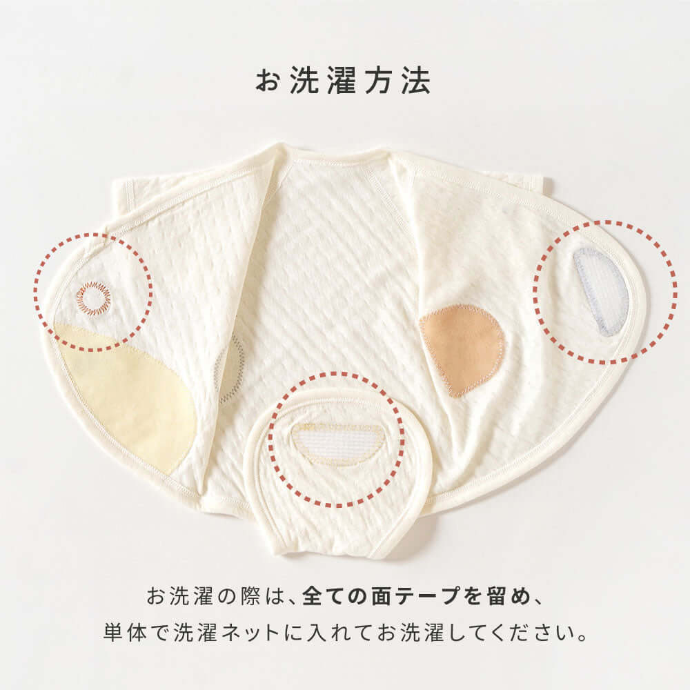 PATTO SATTO HADAGI 50-60cm 肌着3枚セット（グレー・グリーン・アメザイク）
