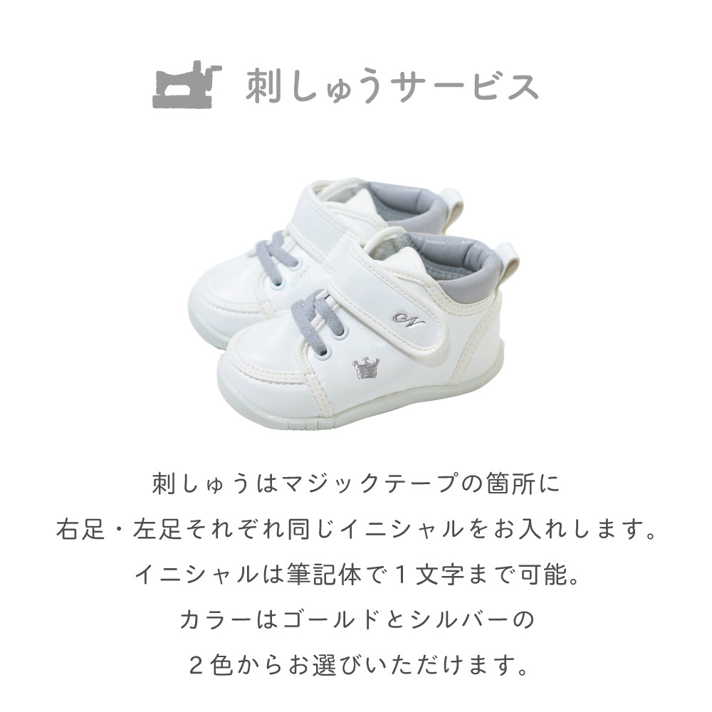 ファーストシューズ　ホワイト　12.5cm・13.0cm / ベビーシューズ 靴