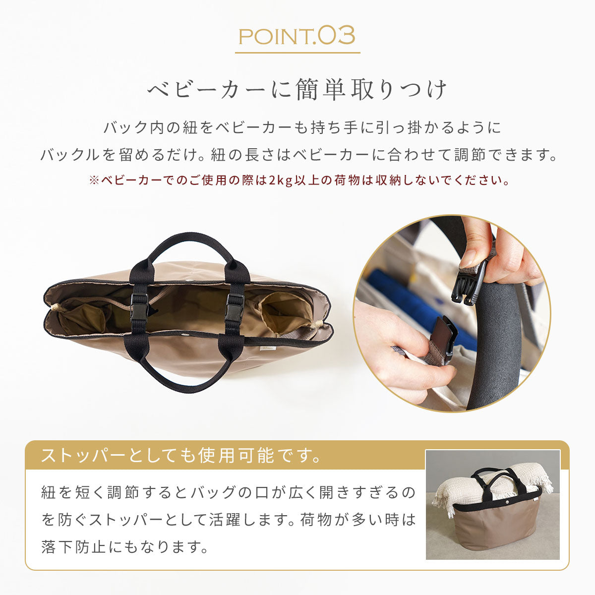 PATTO SATTO TOTE (パッとサッとトート)　N-line ミルクティー ◆