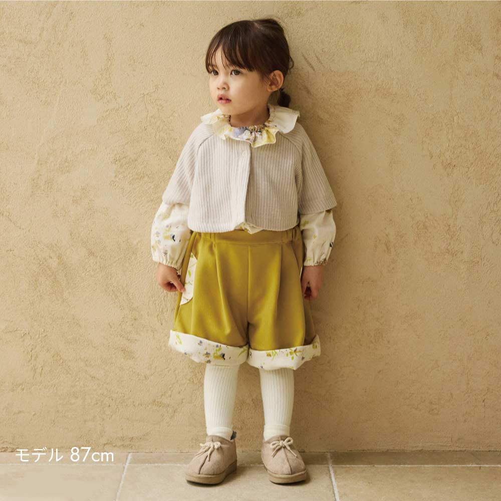 グロウパンツ ブルーグリーン 80-110cm