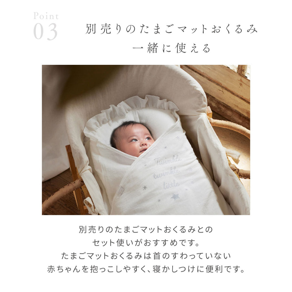 ボルガクーファン　カバー付き　/ BOBO