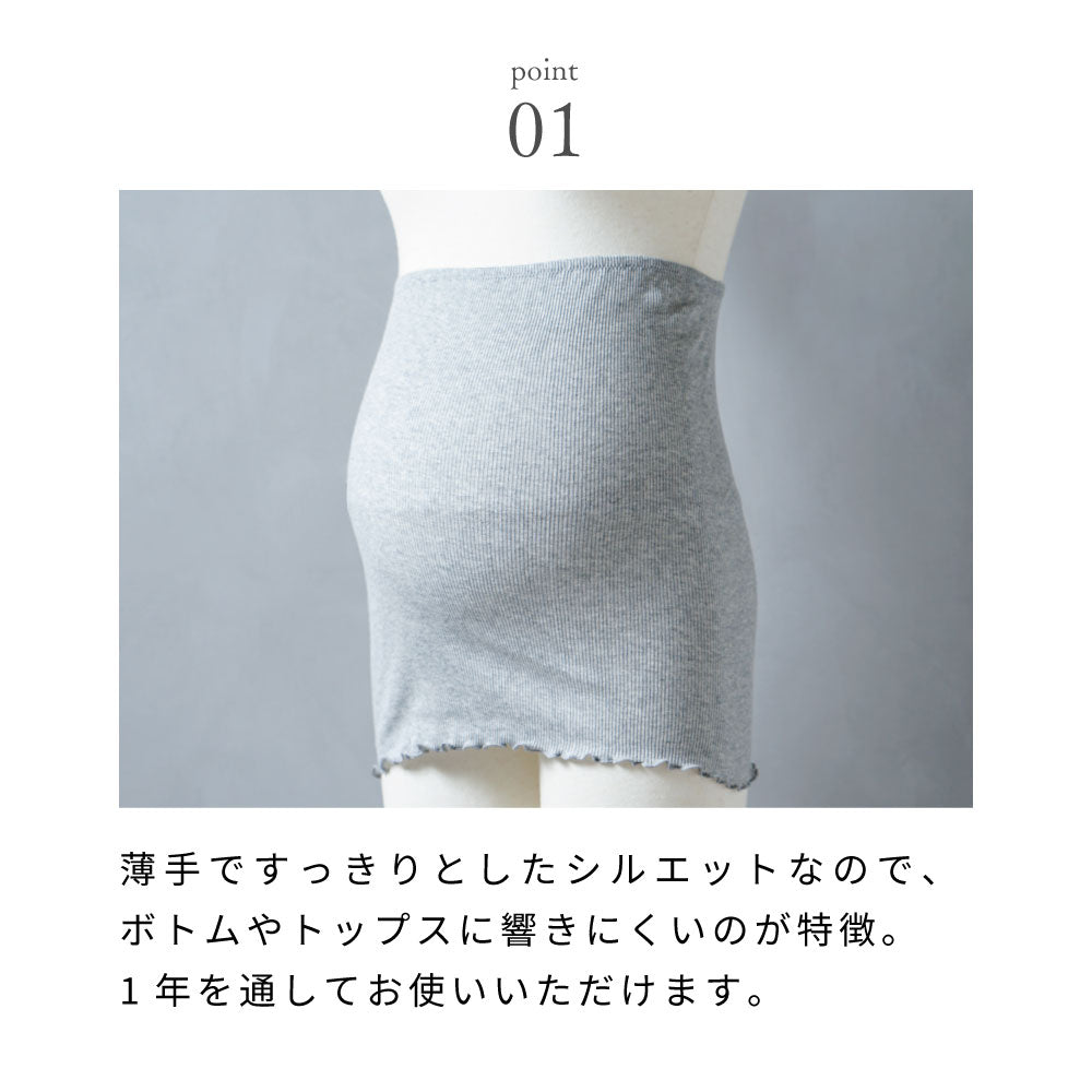 オーガニックコットン腹巻 マタニティM-L ブラック/犬印